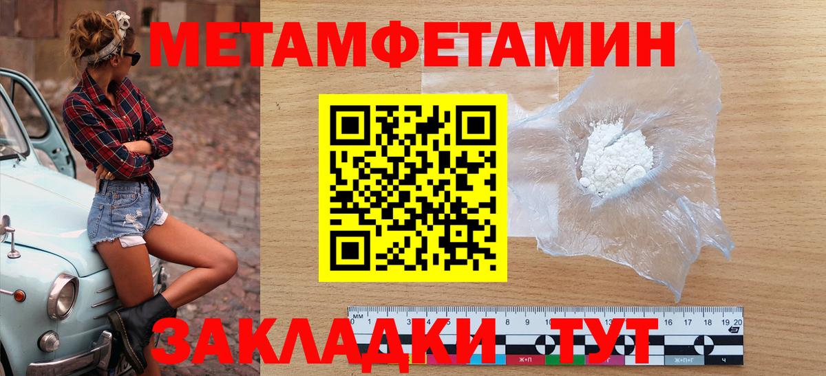 Амфетамин 97% Орехово-Зуево