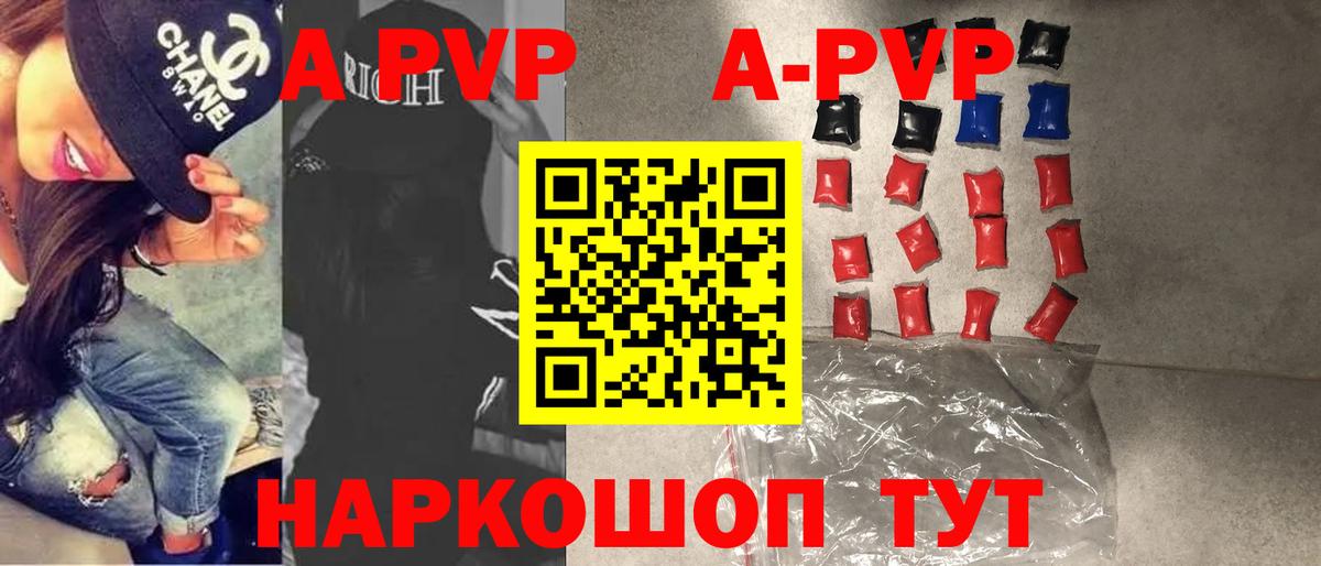 А ПВП VHQ  Вход с VPN  А ПВП СК КРИС  Орехово-Зуево 