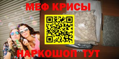 ALPHA-PVP Татарск