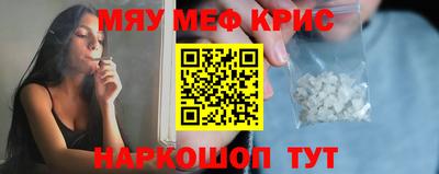 ALPHA-PVP Татарск