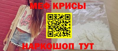 ALPHA-PVP Татарск