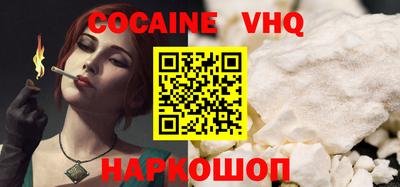 кокаин Тверь