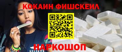кокаин Тверь