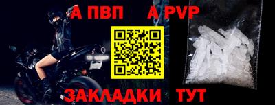 скорость Тара