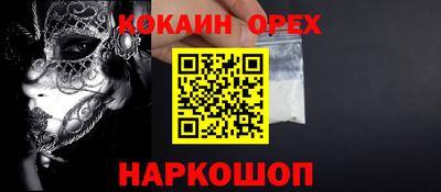 ALPHA-PVP Татарск