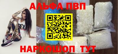 кокаин Тверь