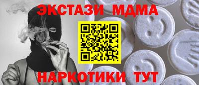 кокаин Тверь