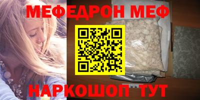 ALPHA-PVP Татарск