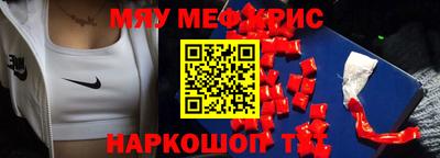 ALPHA-PVP Татарск