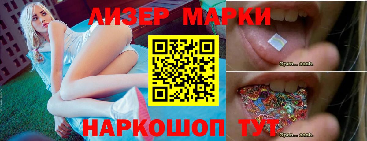 Лсд 25 экстази кислота  Лсд 25 экстази ecstasy  Вход с VPN  Орехово-Зуево 