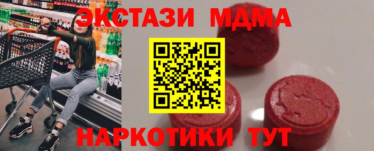 MDMA VHQ Орехово-Зуево