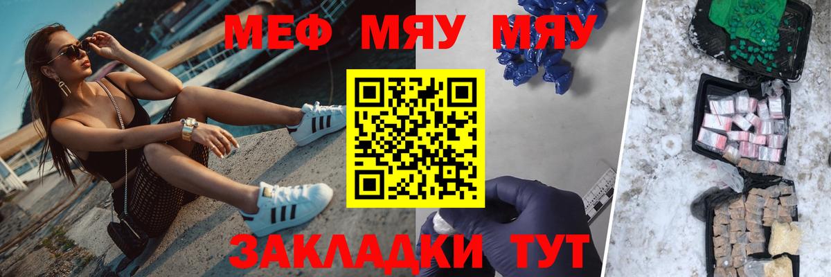 Мефедрон  Меф кристаллы  Вход с VPN  Меф  Орехово-Зуево  Меф VHQ 