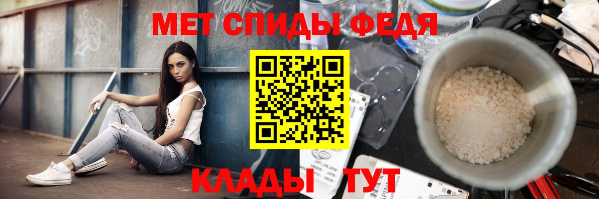 Метамфетамин витя  Вход с VPN  Орехово-Зуево  Метамфетамин витя 