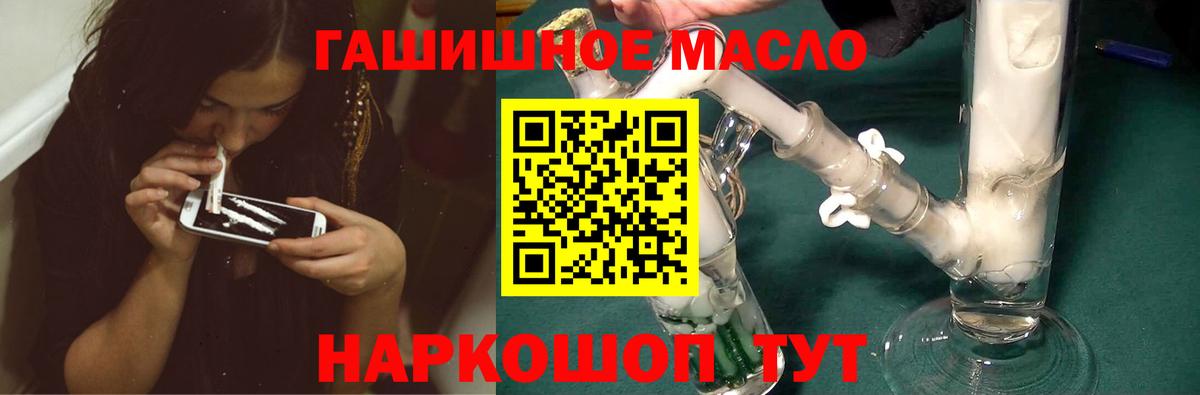 Дистиллят ТГК концентрат  Вход с VPN  Орехово-Зуево 