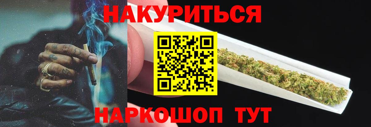 Канабис White Widow  Вход с VPN  Бошки марихуана марихуана  Орехово-Зуево  Шишки марихуана сатива 